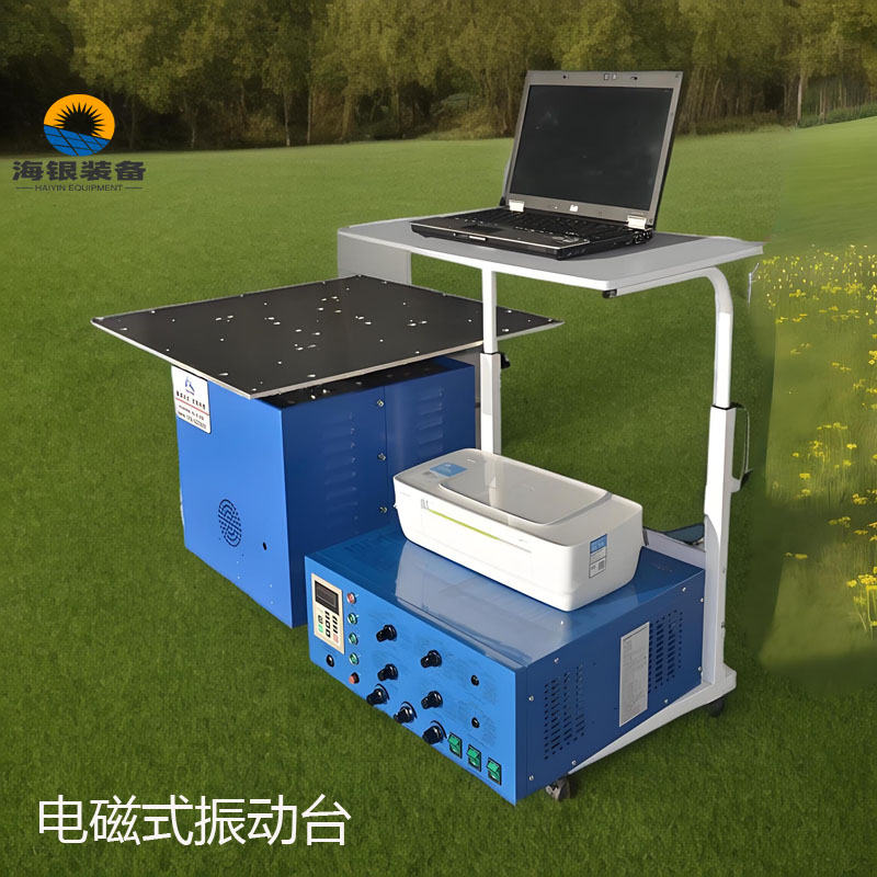 崂山国家实验室选用勤卓品牌恒温恒湿试验箱等设备